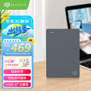 希捷(Seagate) 移动硬盘 2TB USB3.0 简 2.5英寸 机械硬盘 高速 轻薄 便携 兼容PS4