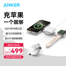 ANKER安克小飞碟 无线充电器三合一 适用iPhone16promax苹果15手表耳机apple iwatch可折叠 白