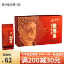 海堤中茶海堤茶叶盒装XT810古早味足火梅兰香浓香铁观音18*8.5克/泡 xt810铁观音*1盒