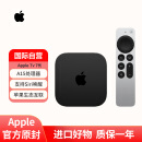 Apple/苹果 TV 7代 (2022款) 128GB WIFI+Ethernet版 A15仿生 宅家观影神器【港版】