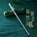 中国黄金（CHINA GOLD）竹节和田玉银发簪古风汉服银簪子生日礼物送女友老婆 和田玉竹节发簪