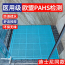 英达罗英达罗浴室防滑淋浴洗澡儿童游泳池可裁剪镂空疏水卫生间厕所脚垫 碧波蓝 【6片装】30cm*30cm*6片无边条