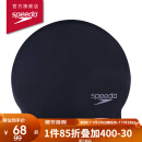 速比涛（Speedo）成人泳帽硅胶时尚经典男女长发防水护耳大号泳帽 8061680001 黑色