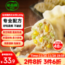 必品阁（bibigo）玉米蔬菜猪肉王水饺 1200g 约48只 早餐夜宵速冻饺子