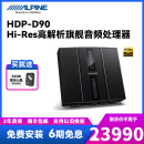 阿尔派阿尔派ALPINE Status Hi-Res汽车音响改装主机DSP功放喇叭低音炮 HDP-D90 DSP功放