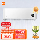 小米（MI）1.5匹 新一级能效 变频冷暖  智能自清洁 壁挂式卧室空调挂机 KFR-35GW/N1A1