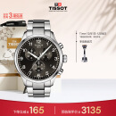 天梭（TISSOT）瑞士手表 速驰系列腕表 钢带石英男表T116.617.11.057.01