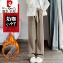皮尔卡丹（pierre cardin）加绒阔腿裤女秋冬季2025新款外穿东北特厚棉裤小个子羊羔绒直筒裤 羊羔绒-奶咖小个子【建议身高160 S