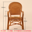 欧呈家具 天然真藤椅子老人高靠背户外休闲阳台书房客厅办公麻将桌椅腾椅 升级款加粗金黄色1把