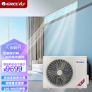 格力中央空调大1.5匹2匹3匹小4匹 K+系列风管机一拖一新一级能效变频冷暖家用卧室客厅空调尾货机 FGR8.5Pd/KNh-N1【小4匹】一级变频