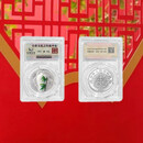中国金币 2021年吉祥文化金银纪念币吉祥文化纪念币 竹报平安单银封装