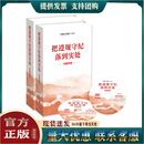 现货速发《把遵规守纪落到实处专题讲座》8DVD中国共产党纪律处分条例学习党纪学习教育专题讲座光盘