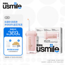 usmile笑容加 冲牙器洗牙器水牙线 伸缩便携冲牙器 C10蔷薇粉