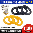 电脑平车缝纫机绕线器胶圈同步车DY车打线器倒线器配件橡胶皮圈 黄色皮圈 2个