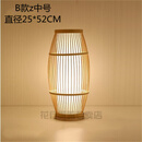 日式落地灯网红竹编落地灯日式创意客厅房茶室卧室美容装饰 B款台灯直径25*52CM