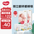 好奇（Huggies）金装纸尿裤XL108片(12-17kg)加大号婴儿尿不湿超薄柔软大吸力透气