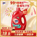 奥妙（OMO）吴磊好物去渍酵素洁净除菌去味持久留香酵素2斤校服净洗衣液
