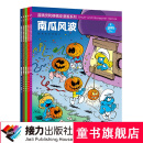 【官方直营】蓝精灵和格格巫漫画系列 第一二三辑全10册3-6岁儿童绘本故事书世界经典卡通动漫画幼儿读物早教启蒙益智图画书亲子阅读图书籍 接力出版社 蓝精灵和格格巫漫画系列第一辑