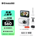 Insta360影石 GO 3拇指相机 运动亲子Vlog骑行宠物防水防抖运动相机（灵动白128G版）