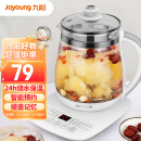九阳（Joyoung）养生壶迷你玻璃花茶壶煮茶器 12大功能11档温度 电水壶热水壶烧水壶 恒温水壶1.5L DGD1506BQ