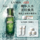海蓝之谜（LA MER）修护精萃水150ml精粹水精华液护肤品化妆品礼盒生日礼物送女友