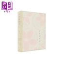 日本寻味记 一 港台原版 徐成 香港三联书店