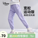 迪士尼（Disney）儿童女童针织长裤素色束脚休闲宽松运动裤23年DB311ME12迷雾紫130