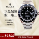 【二手99新】劳力士（Rolex）潜航者黑水鬼绿水鬼16613间金蓝间金黑瑞士手表自动机械男士手表 40mm-16610黑水鬼