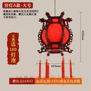 庭院大门口中式灯笼大红中国风餐厅火锅店过道阳台别墅大门头大门乔迁仿古宫灯吊灯 42*45CM六角宫灯 带LED灯泡