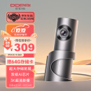 盯盯拍行车记录仪MINI3S 3K超清影像 超大存储拓展4G远程互联140°大广角