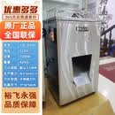 裕飞永强 厨具永强绞肉机立式切肉机商用切片机多功能不锈钢机身卧式切肉碎肉机 YQ-Q300立式切肉机