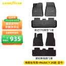 固特异（Goodyear）适用特斯拉ModelY脚垫专用高边全TPE汽车脚垫环保防水+黛尼斯毯