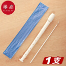 昀熙竖笛86孔 1支