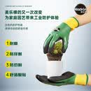 美乐棵美乐棵园艺手套玫瑰女士花园林花园园林手套 加厚款防刺防割手套 1双