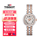 天梭（TISSOT）瑞士手表小美人系列石英表女士简约百搭时尚休闲腕表 T126.010.22.013.01