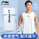 李宁（LI-NING）运动背心速干男士2024春夏薄款篮球跑步训练健身透气吸汗冰丝无袖