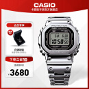 卡西欧（CASIO）G-SHOCK GMW-B5000卡西欧小方块运动男表防水手表 GMW-B5000D-1PRT太阳能