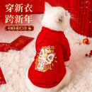 派乐特猫咪衣服拜年服冬季防掉毛新年宠物狗狗小型犬加绒保暖过年圣诞L