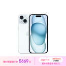 Apple/苹果 iPhone 15 (A3092) 256GB 蓝色 支持移动联通电信5G 双卡双待手机