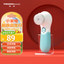 TOUCHBeauty渲美洗脸仪平衡油脂电动洁面仪鼻头毛孔清洁器深层脸部面部净油黑头洗脸器刷洗面机素颜神器男女士