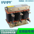 三相串联进线电抗器OCL输出出线电抗器变频器专用5KVA75KW 250KW-600A ACL输入