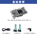 京森臻Sipeed Tang Mega 138K Dock 高云GW5AST RISCV FPGA开 TangMega138K基础套餐