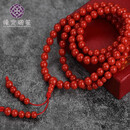 缘定珊笙天然珊瑚手串佛珠108颗沙丁圆珠项链手链收藏级佛珠高档珠宝礼物 天然珊瑚禅意108粒佛珠 7-7.5MM  60.4克  2号