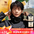 骆驼（CAMEL）丁真同款CamelTex户外御寒冲锋衣男女同款防油污外套三合一登山服