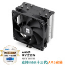 利民（Thermalright）AX120 R SE CPU风冷散热器AGHP逆重力热管支持LGA1700/AM5 4热管S-FDB12CM风扇附带硅脂