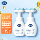 戴·可·思儿童宝宝洗手液 植物泡沫洗手液 泡沫洗手液 300ml*2（两瓶装）
