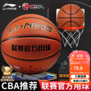 李宁（LI-NING）篮球7号CBA比赛成人儿童青少年中考室内外训练标准七号 PU443