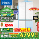 海尔（Haier）475升山茶花全空间保鲜594mm超薄零嵌入式十字对开四门T型门家用电冰箱变频BCD-475WGHTD1BGZU1