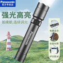 松下（Panasonic）手电筒强光远射 超长续航超亮充电小型便携户外应急灯HHLT0255L 4W防水防摔充电手电