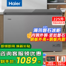 海尔（Haier）冰柜家用无需频繁除霜全冷冻小型大容量商用超低温深冷速冻柜一级能效海鲜卧式 225升磐石冰柜丨冻320斤肉PCM钢板内胆